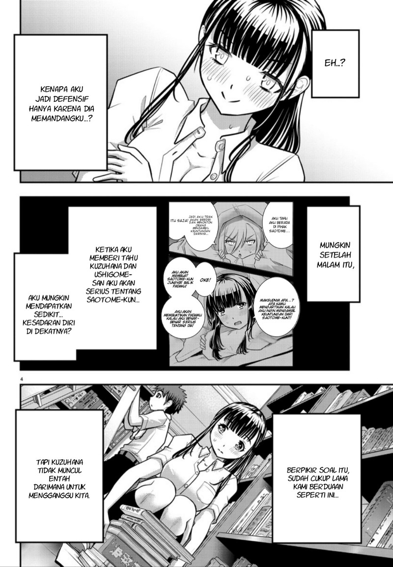 Yankee JK Kuzuhana-chan